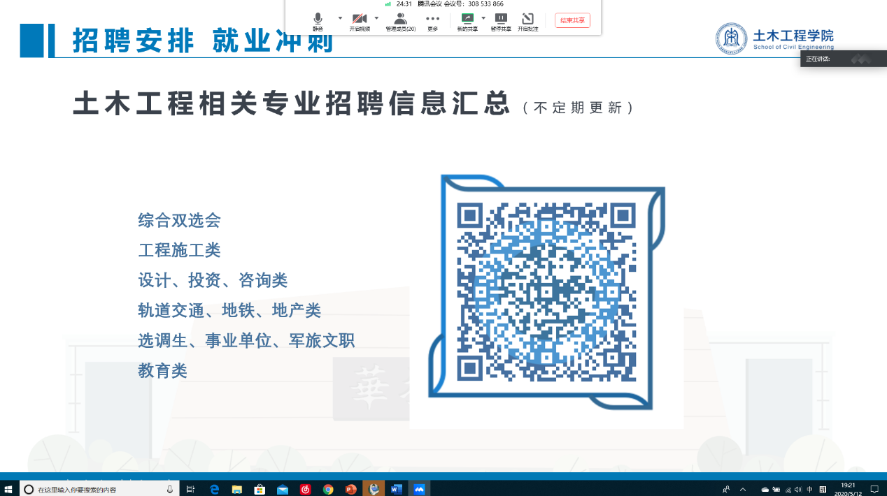 1592370611927060240.png 9.png