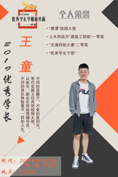 1570841297323005577.jpg 王童(1).jpg