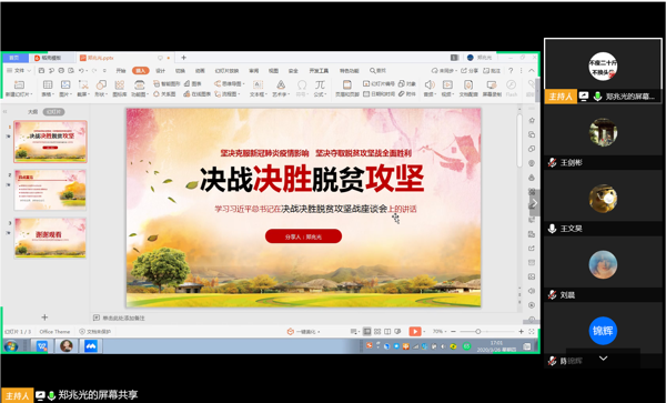 1585405536409007088.png image.png