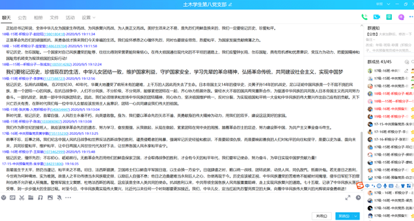 1599461459451001087.png 9_副本.png