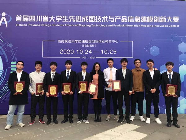 1603712202711025651.jpg 参赛师生合影.jpg