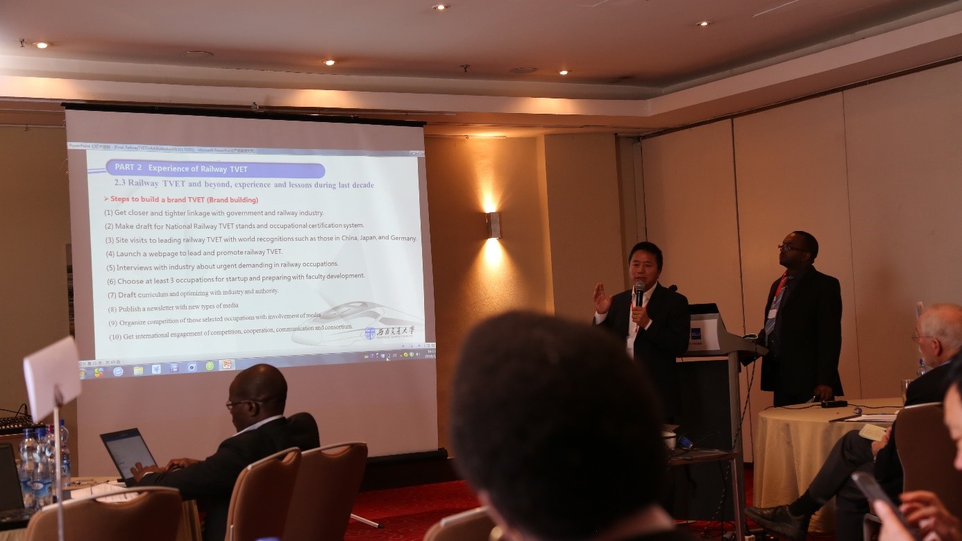 我院邱延峻教授参加世行非洲教育大会土木工程学院