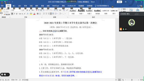 1599190897568095336.png image.png