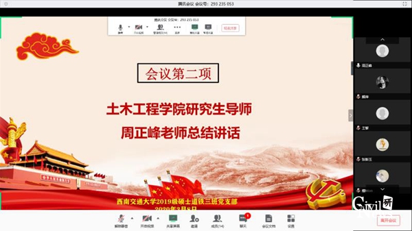 1583769893676045283.jpg 导师周正峰老师总结讲话.jpg